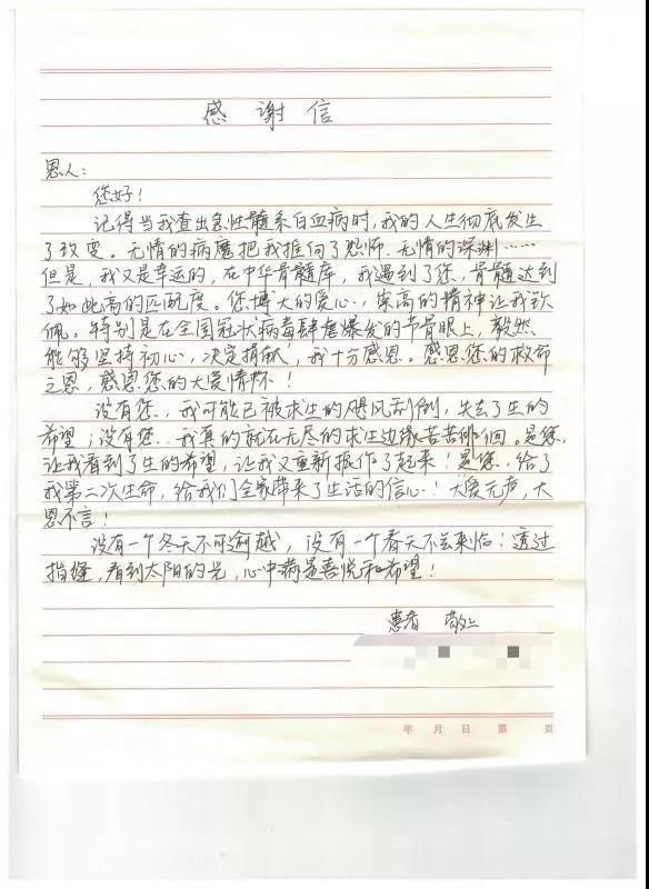 微信图片_20200325155203.jpg 微信图片_20200325155203.jpg