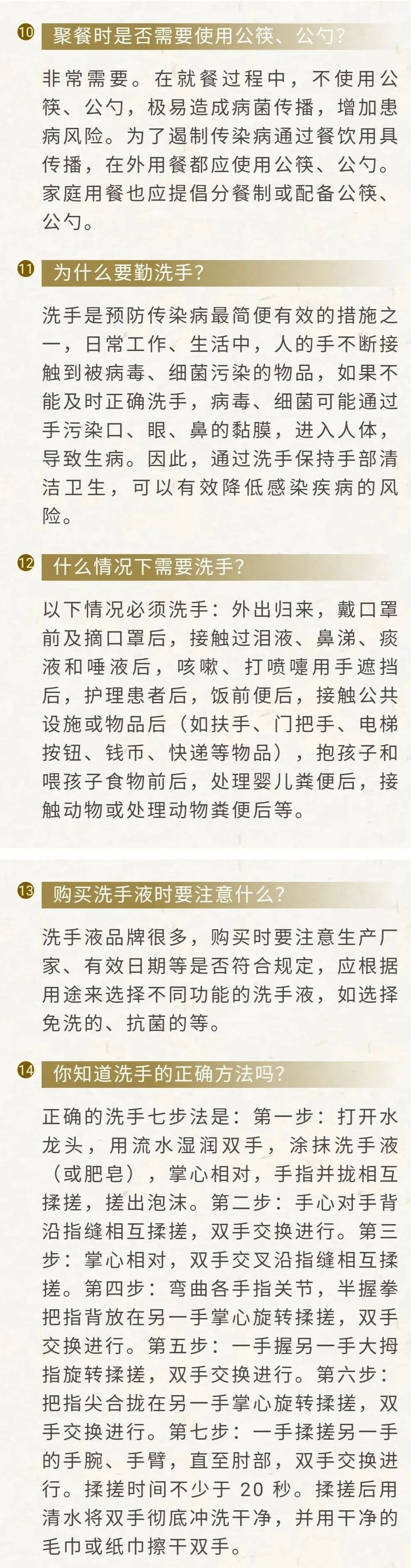 微信图片_20200428184710.jpg 微信图片_20200428184710.jpg