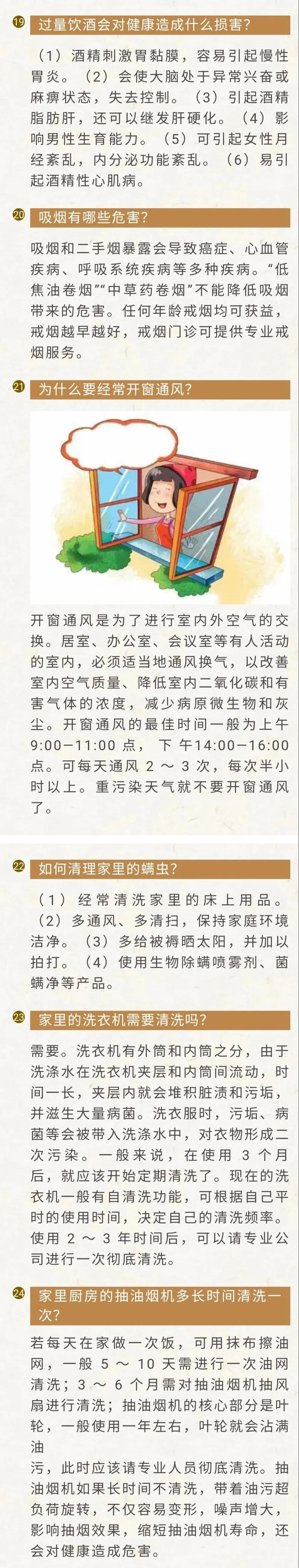 微信图片_20200429170435.jpg 微信图片_20200429170435.jpg