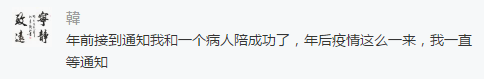 微信图片_20200430142310.png