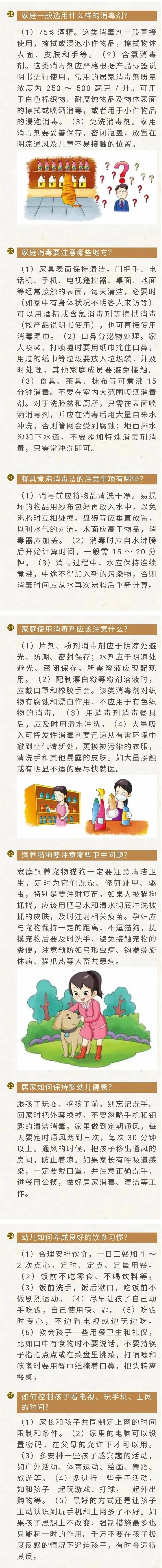 微信图片_20200430164632.jpg 微信图片_20200430164632.jpg