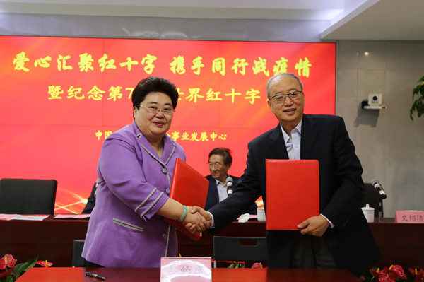 3、事业发展中心主任江丹（左一）与北京市徒步运动协会会长史绍洁（右一）签订战略合作协议。.jpg
