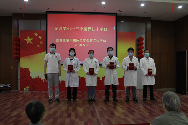 2、李彤院长与专家合影。.JPG