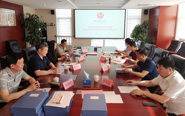 2.评审委员会的专家认真审核养老机构申报材料。.jpg 2.评审委员会的专家认真审核养老机构申报材料。.jpg