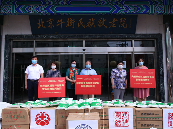 伊丽苏娅会长,江丹主任,钟百利会长为三家养老机构捐赠物资_副本.jpg 伊丽苏娅会长,江丹主任,钟百利会长为三家养老机构捐赠物资_副本.jpg
