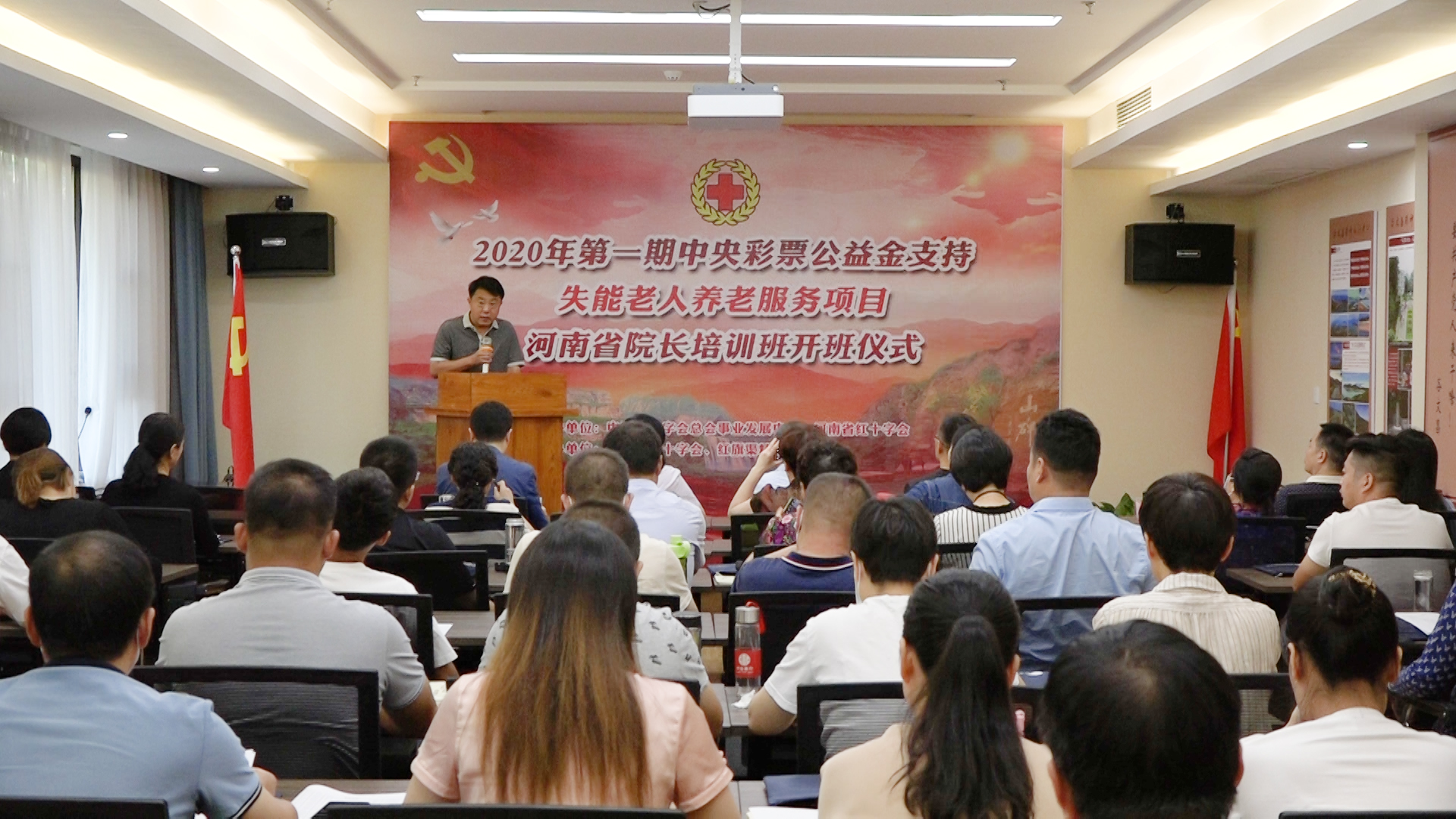 1.安阳市红十字会专职副会长郭强主持开班仪式。.jpg 1.安阳市红十字会专职副会长郭强主持开班仪式。.jpg