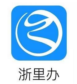 7月1日,在"浙里办"平台开通器官捐献志愿登记通道.