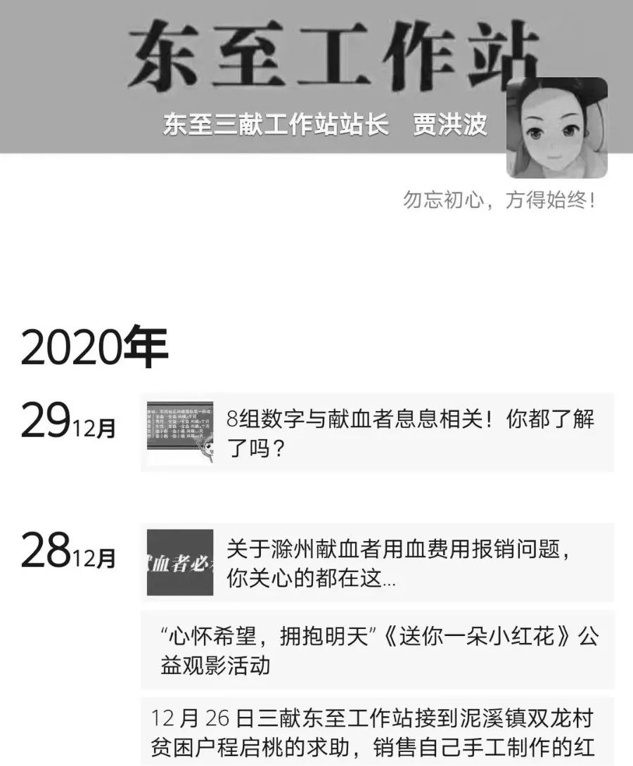 微信图片_20210122153132.jpg 微信图片_20210122153132.jpg