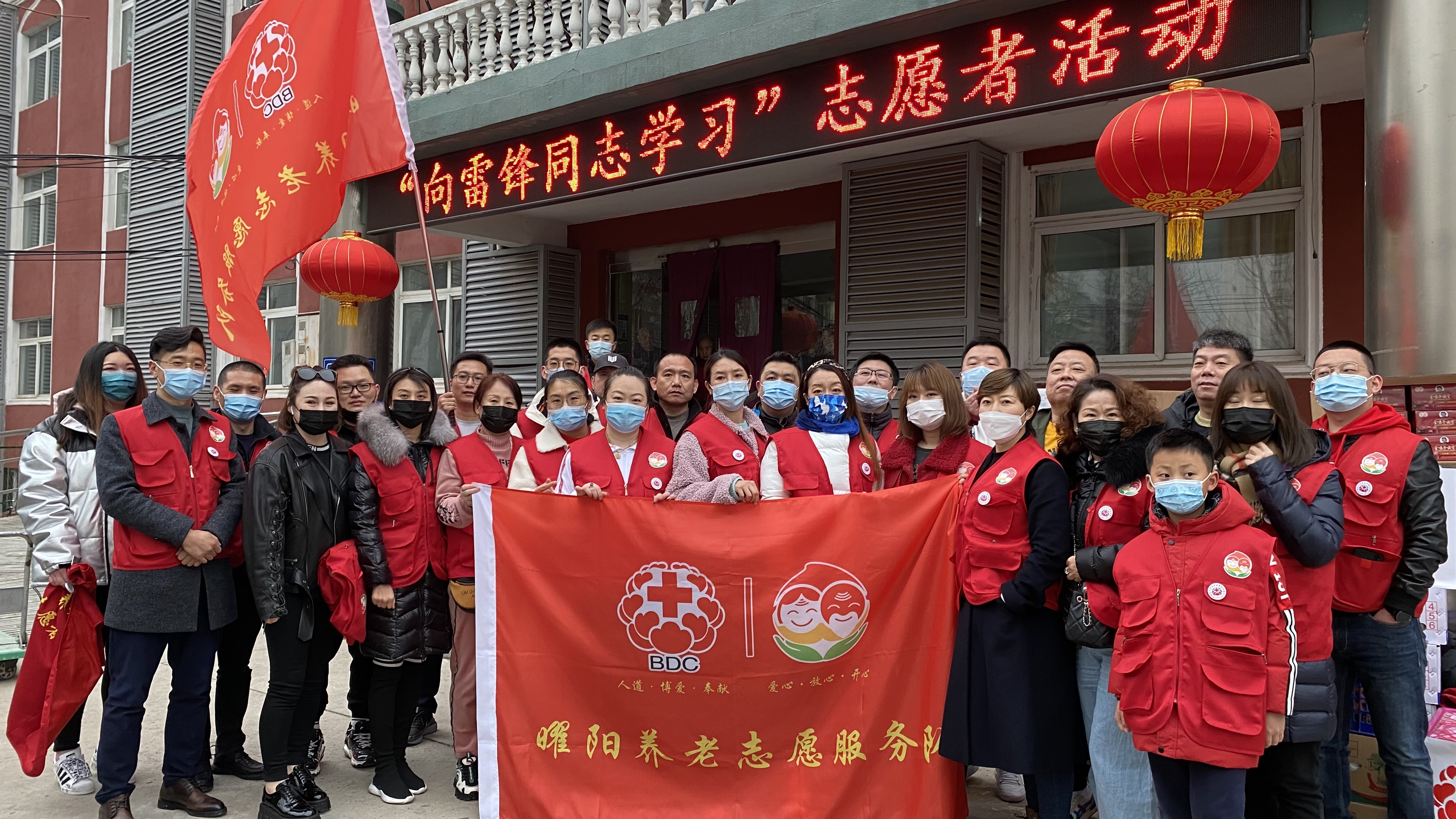 1、北京虎会曜阳养老志愿服务队开展慰问石景山民族养老院活动。.jpg 1、北京虎会曜阳养老志愿服务队开展慰问石景山民族养老院活动。.jpg