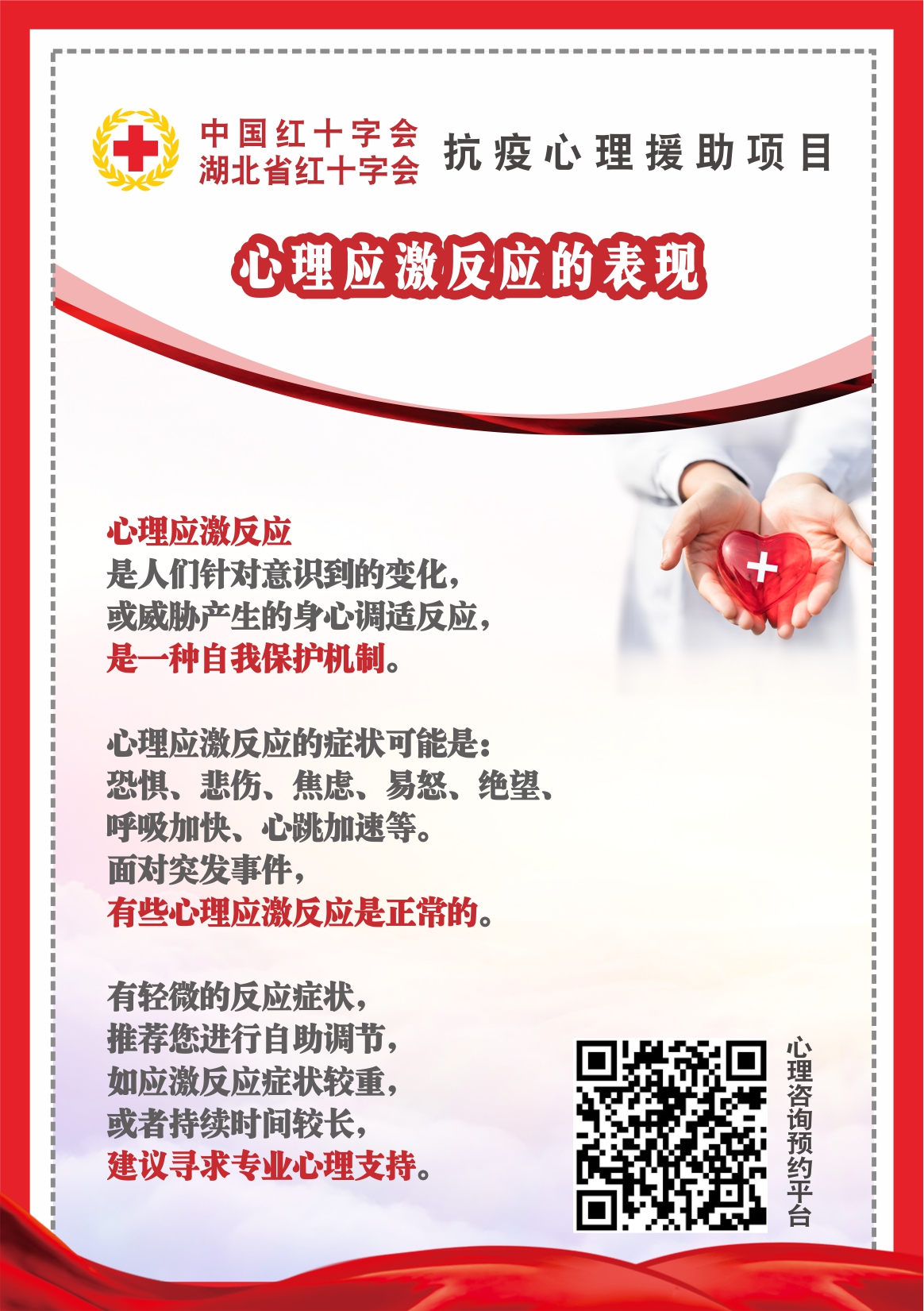 安心礼包0 （2）.jpg