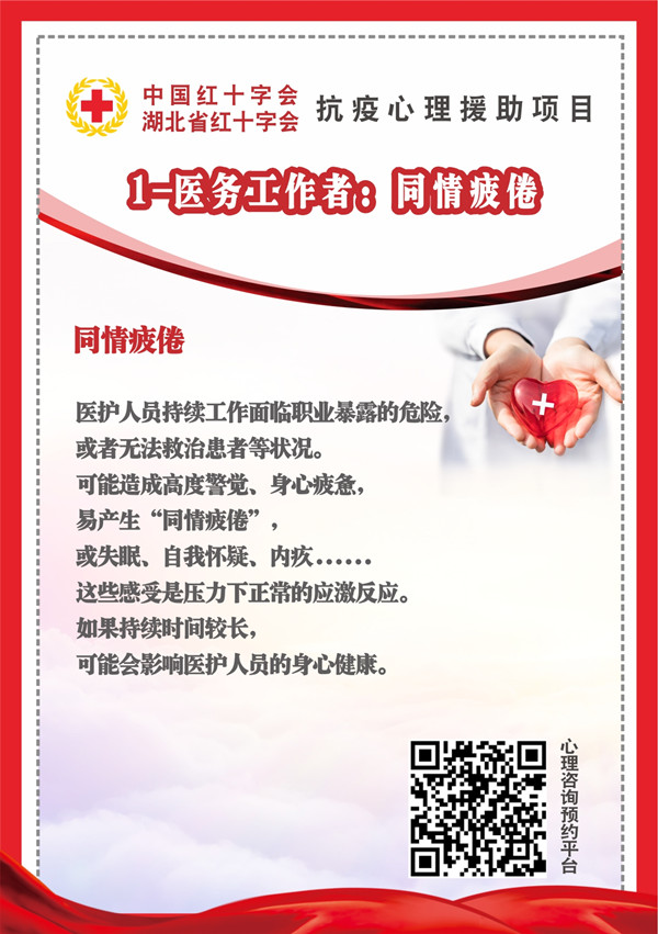安心礼包11_副本.jpg