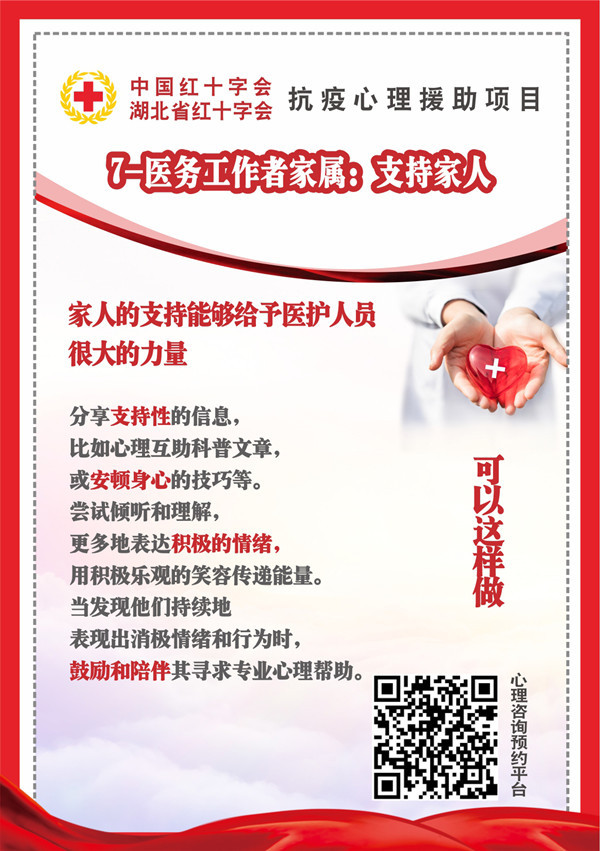 安心礼包77_副本.jpg