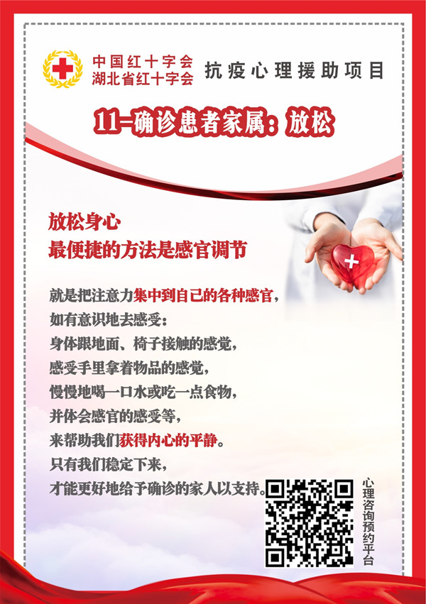 安心礼包1111_副本.jpg