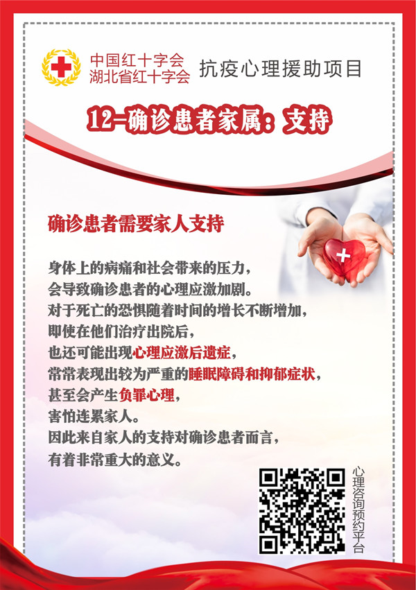 安心礼包1212_副本.jpg