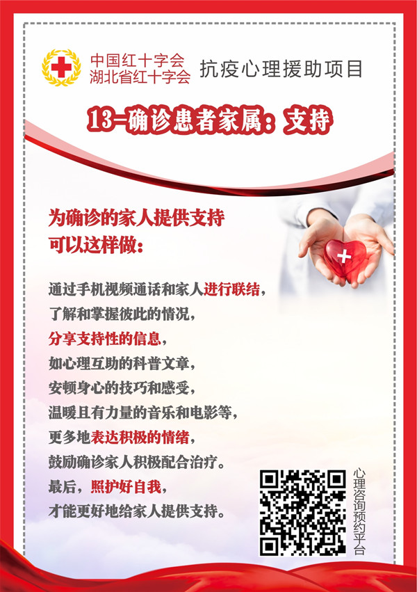 安心礼包1313_副本.jpg