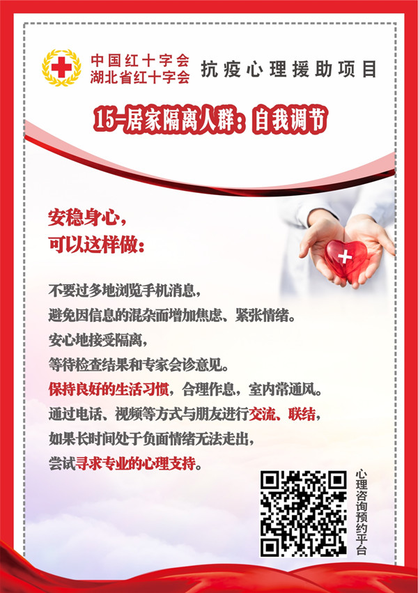 安心礼包1515_副本.jpg
