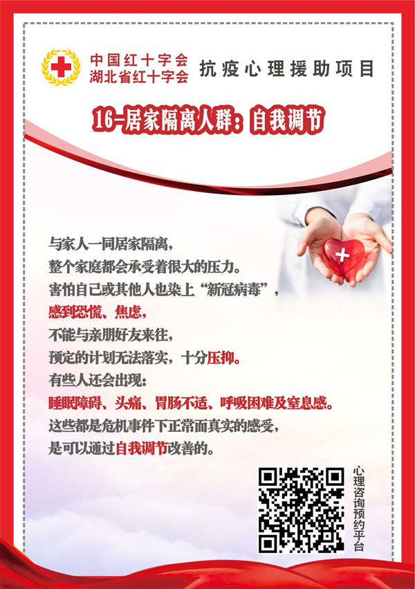 安心礼包1616_副本.jpg