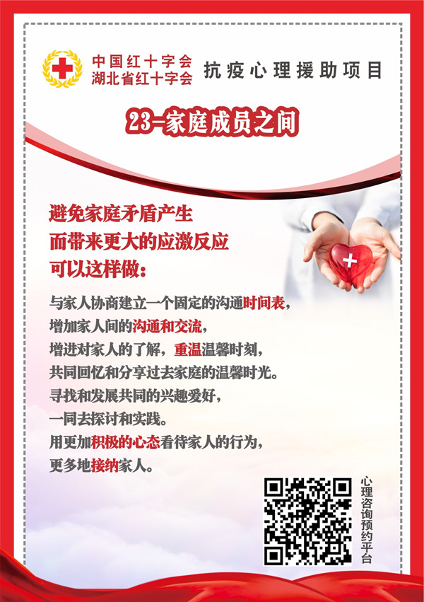 安心礼包2323_副本.jpg