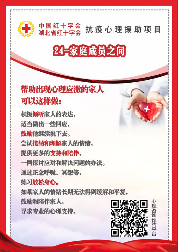 安心礼包2424_副本.jpg