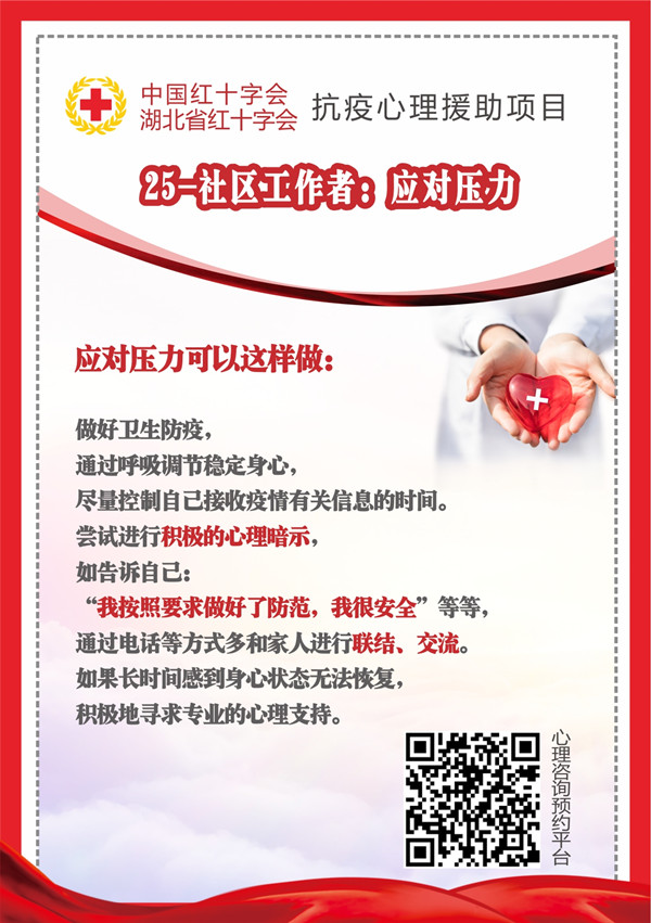 安心礼包2525_副本.jpg