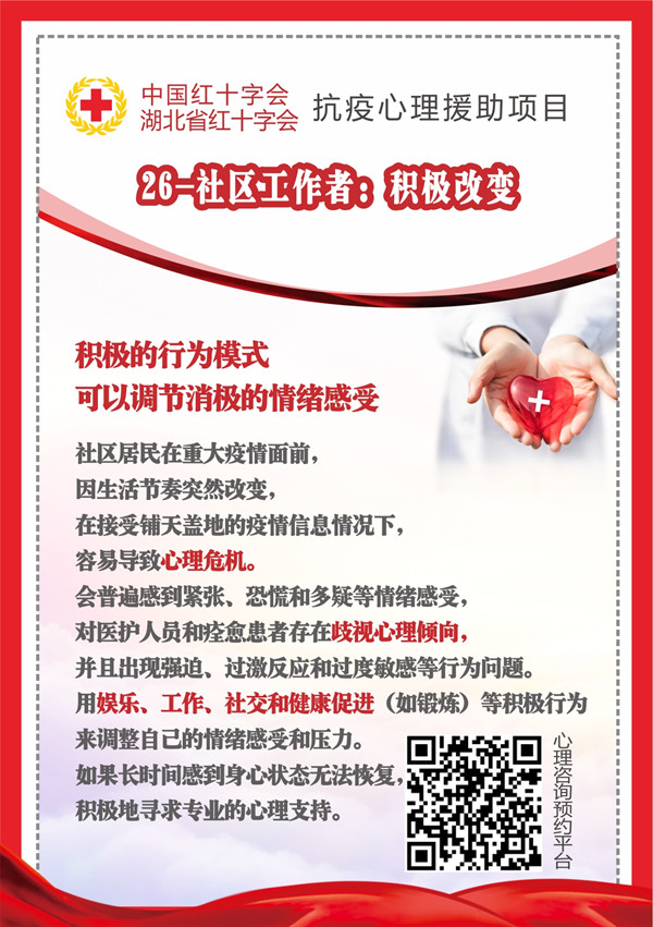 安心礼包2626_副本.jpg