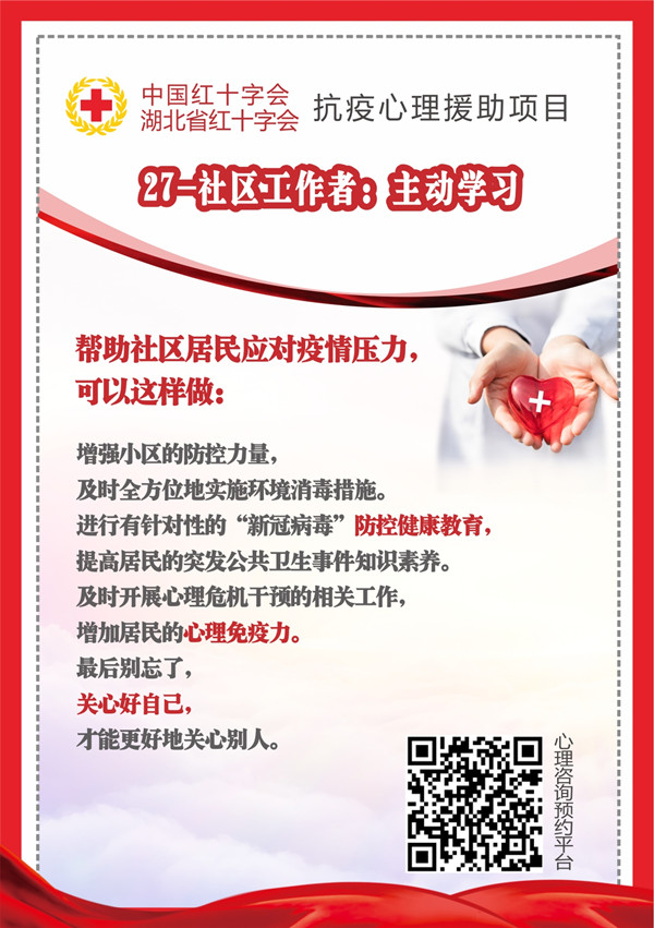 安心礼包2727_副本.jpg
