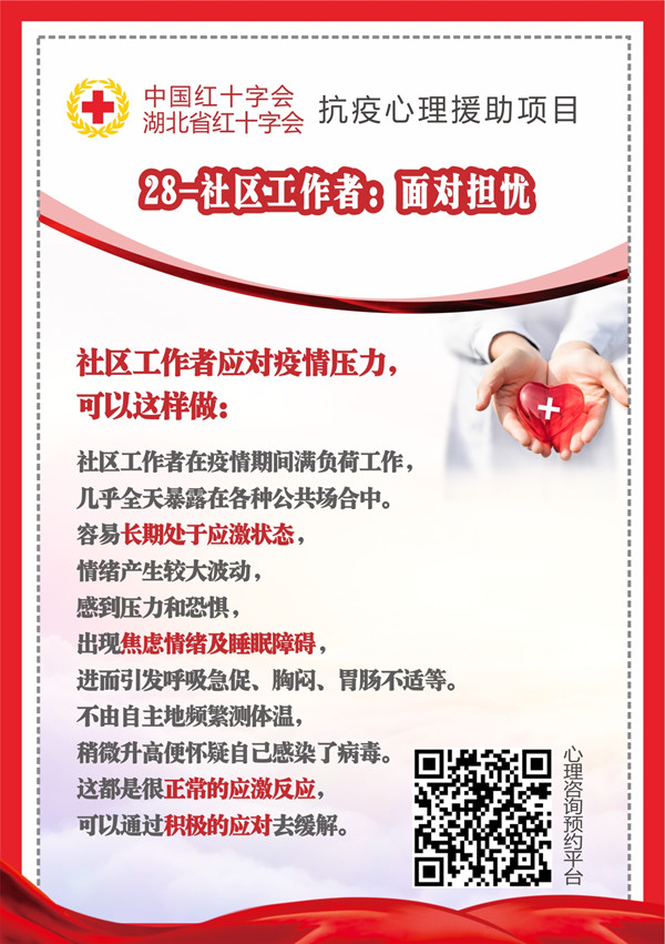 安心礼包2828_副本.jpg