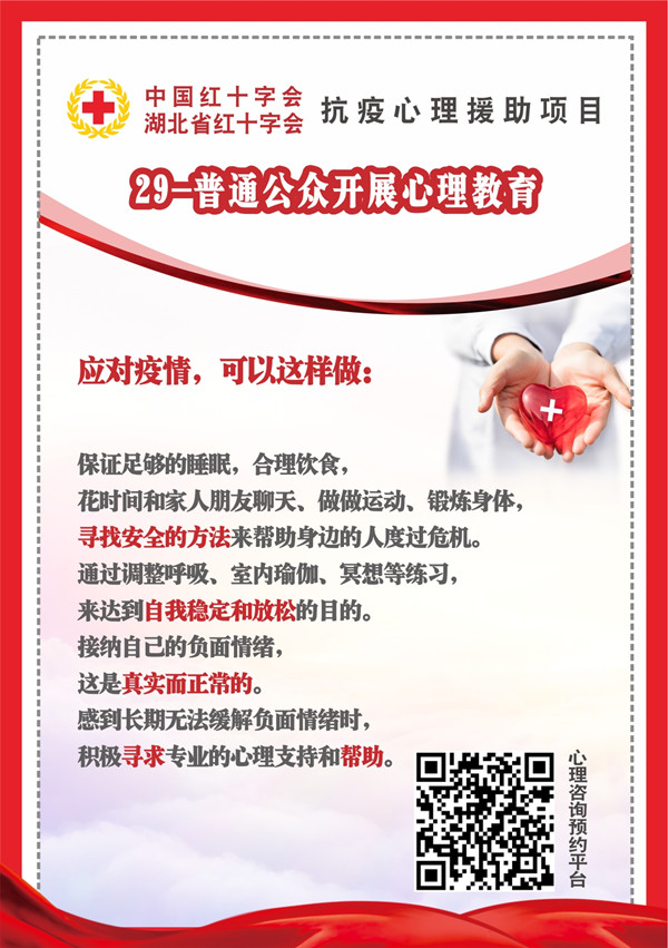 安心礼包2929_副本.jpg