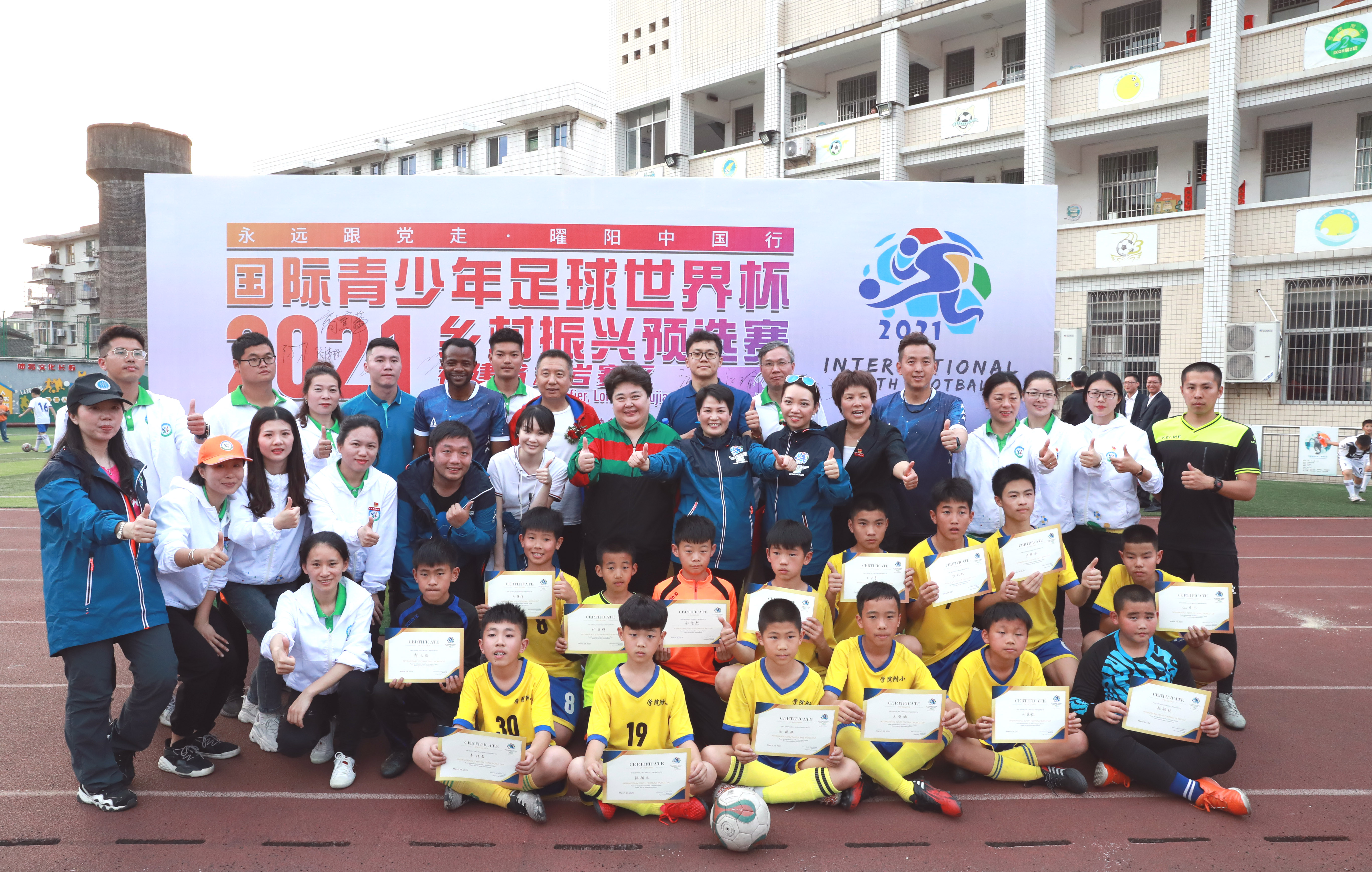 23、《国际青少年足球世界杯》乡村振兴系列赛事启动。（郭幸福 摄）.JPG