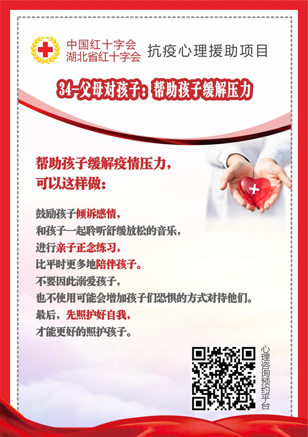 安心礼包3434_副本.jpg