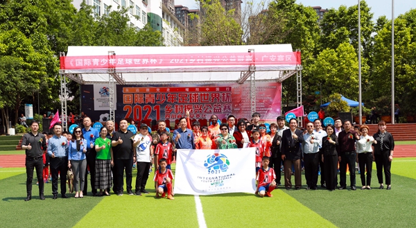 23《国际青少年足球世界杯》2021乡村振兴公益联赛·四川广安赛区公益联赛在广安实验小学举行。.jpg
