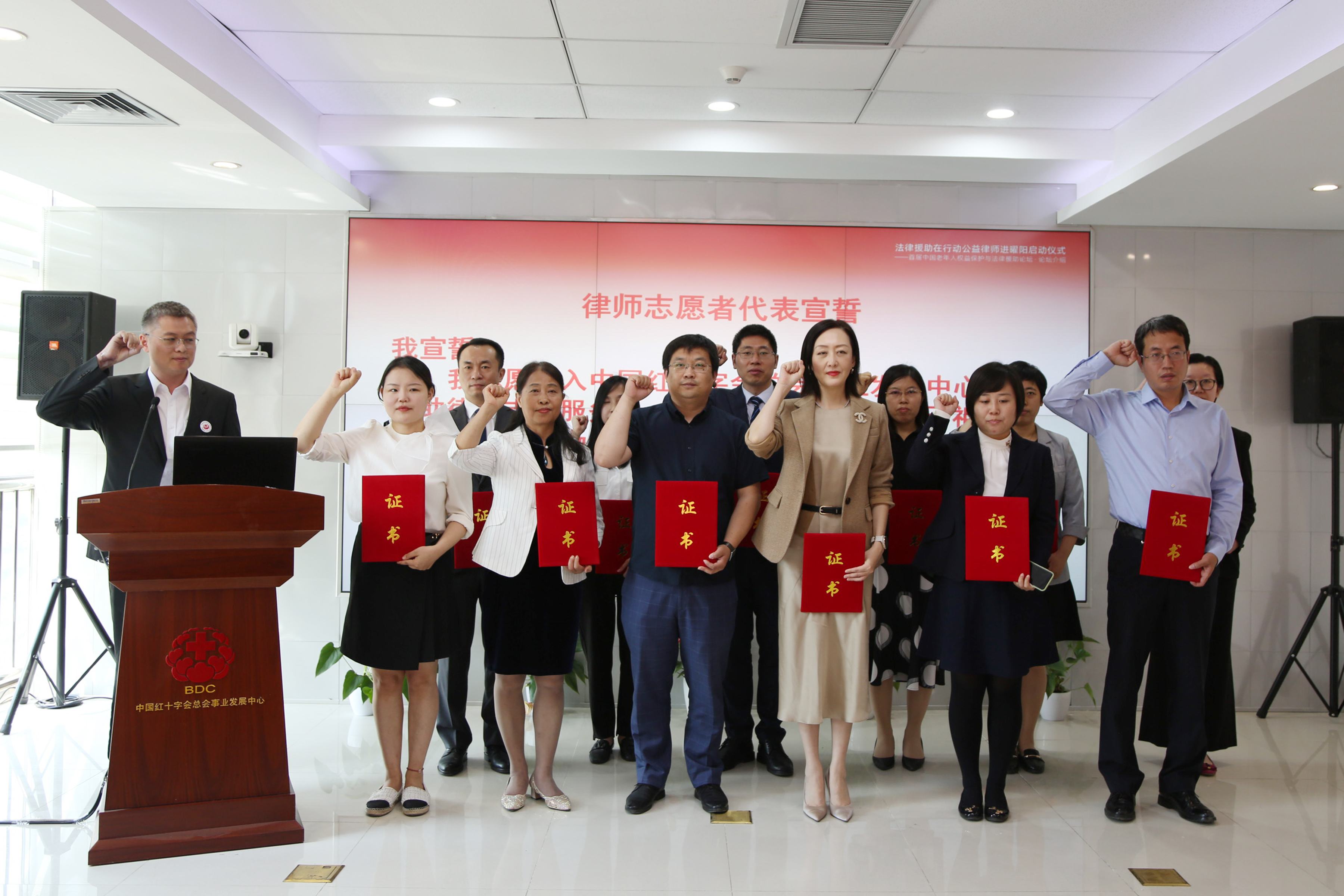 5、颁发律师志愿者证书并宣誓。.JPG