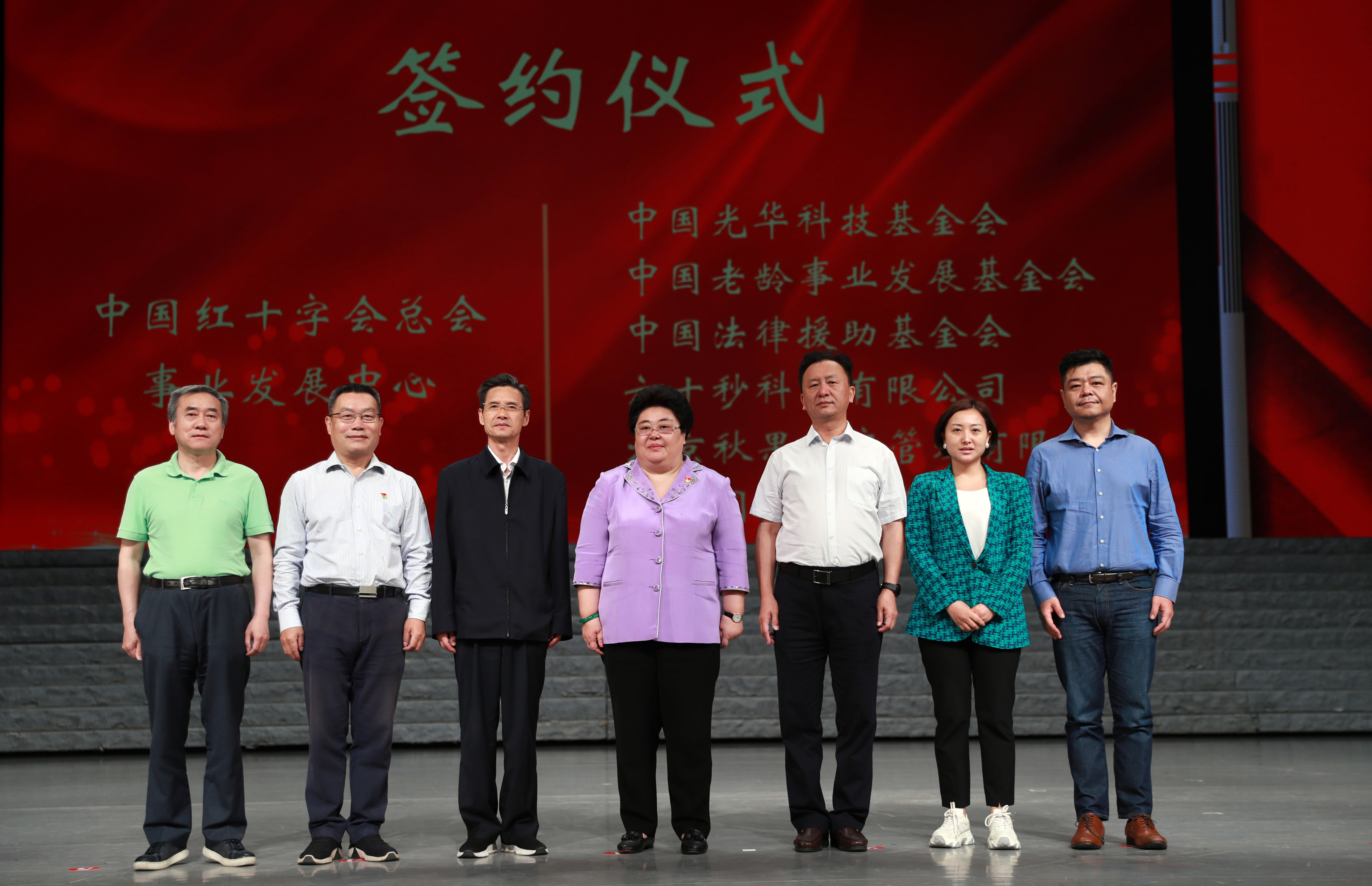 8、事业发展中心与六家单位签订战略合作协议。(郭幸福 摄).jpg 8、事业发展中心与六家单位签订战略合作协议。(郭幸福 摄).jpg