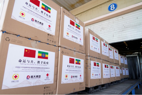 中国红十字会援助埃塞疫苗启运242.png