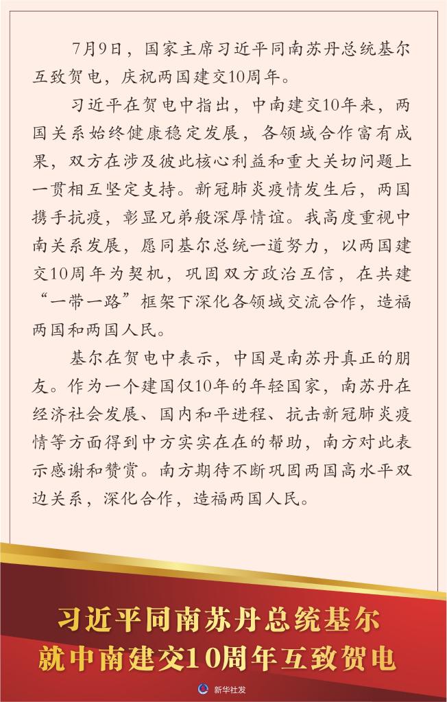 微信图片_20210709133841.jpg 微信图片_20210709133841.jpg
