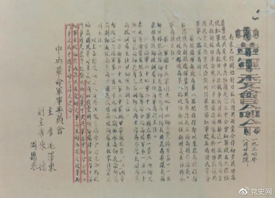 微信图片_20210825112905.jpg 微信图片_20210825112905.jpg