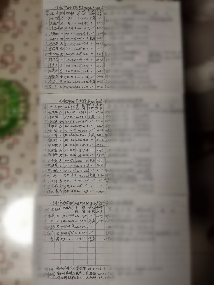 图片10.jpg 图片10.jpg