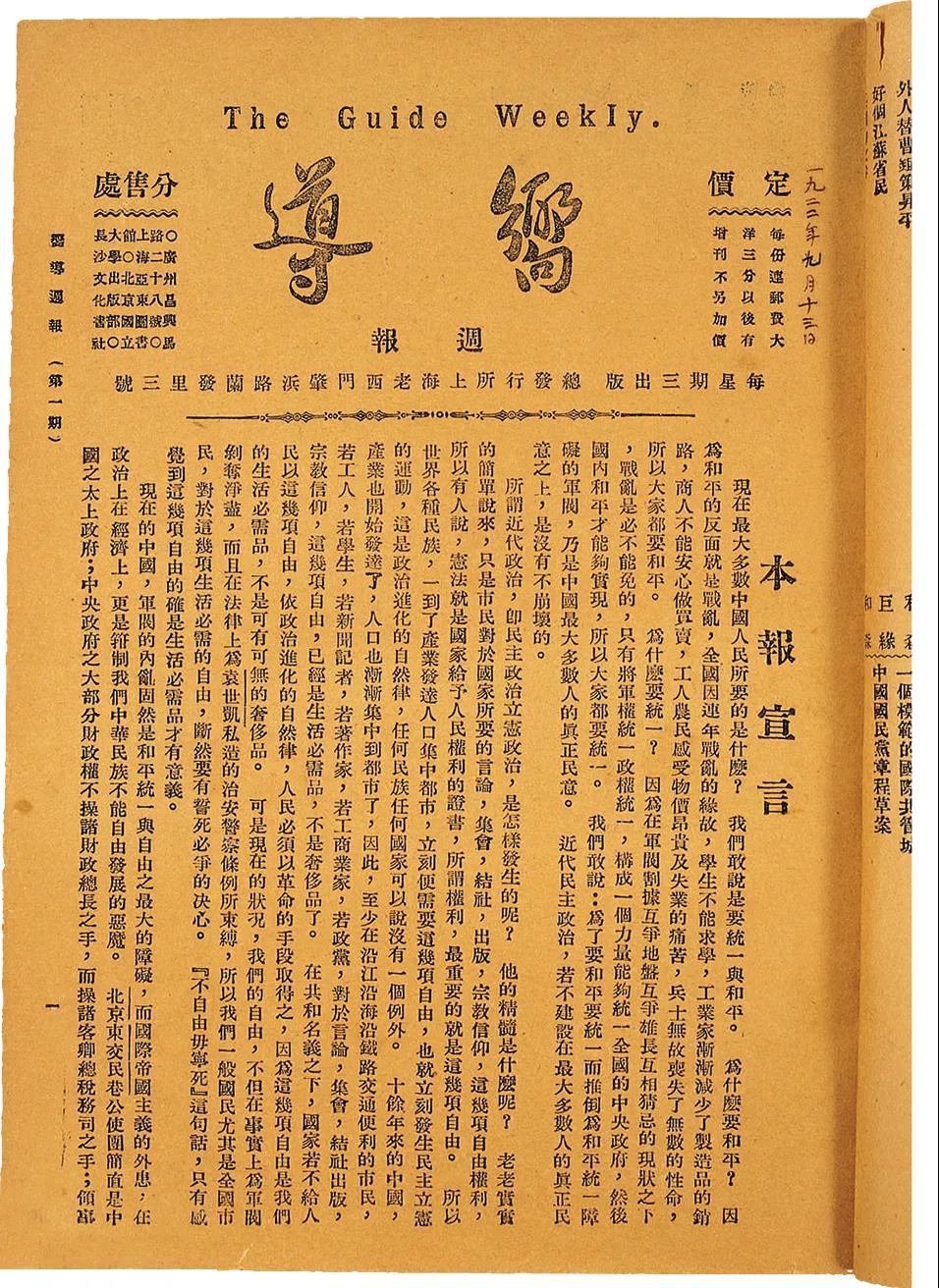 微信图片_20210913110147.jpg 微信图片_20210913110147.jpg