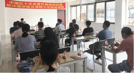 援外物资供应站开展“我为群众办实事”实践活动（1）136.png