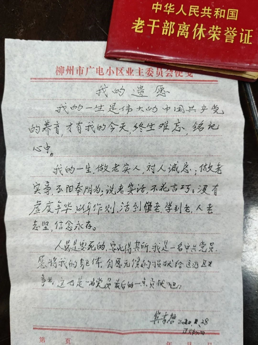 图片5.jpg 图片5.jpg