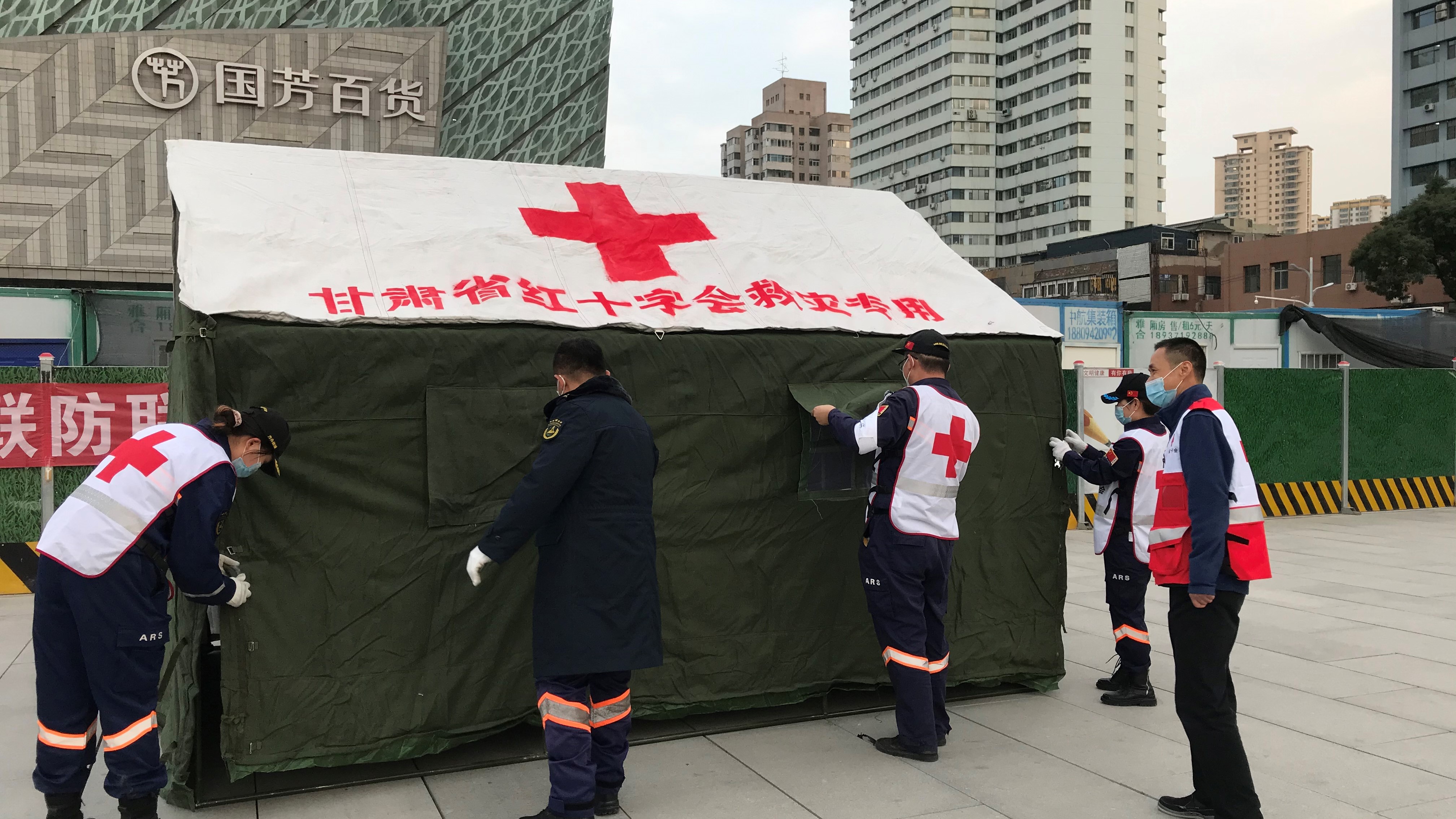 甘肃省红十字会全面参与新冠肺炎疫情防控工作