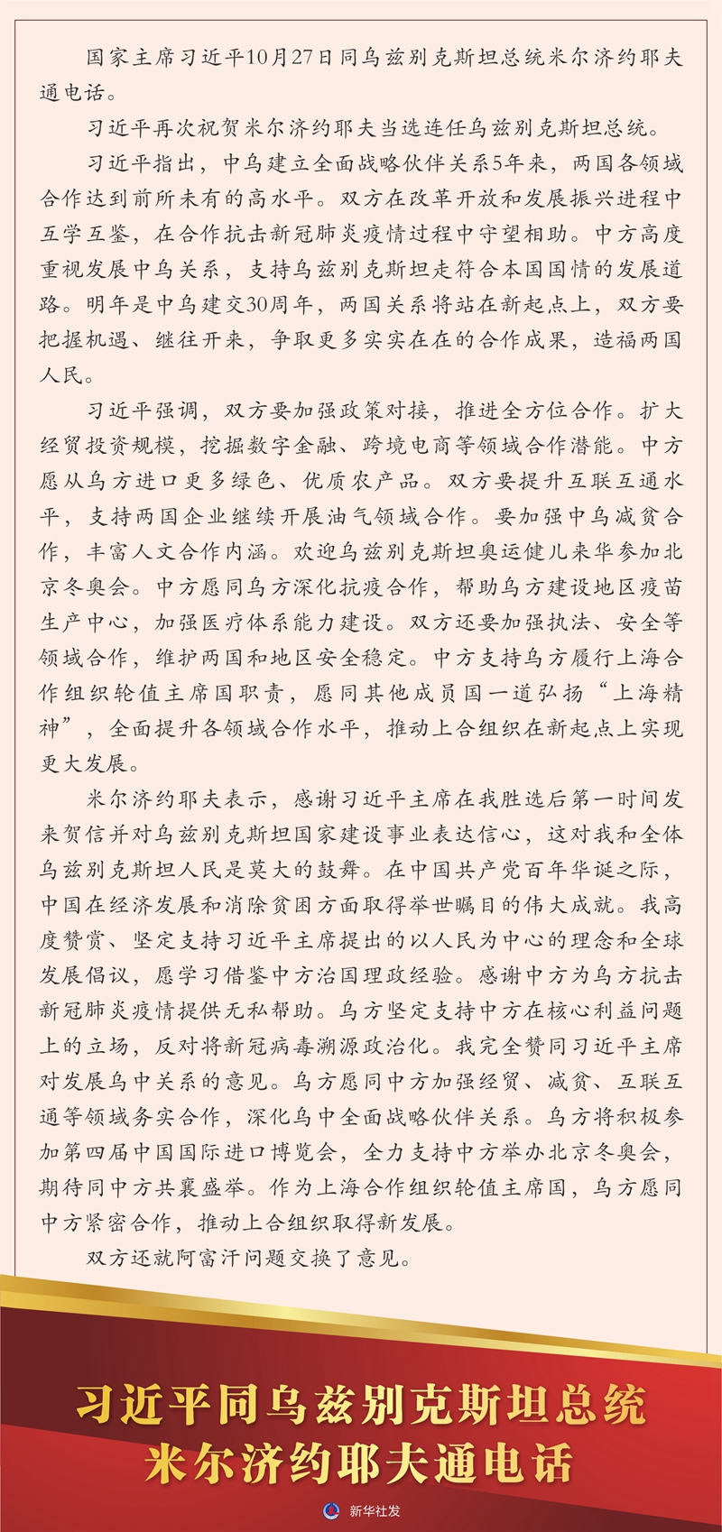 微信图片_20211028133950.jpg