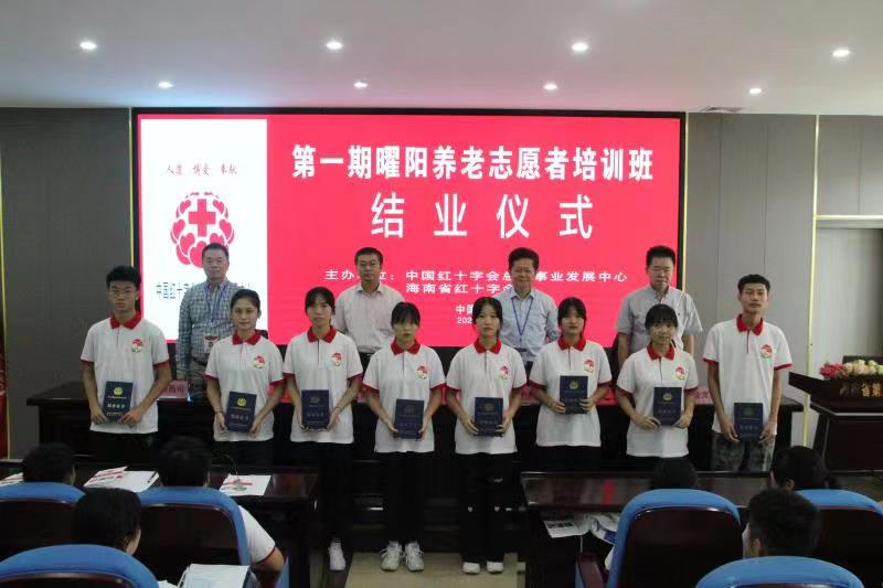 2.为学员代表颁发结业证书。.jpg
