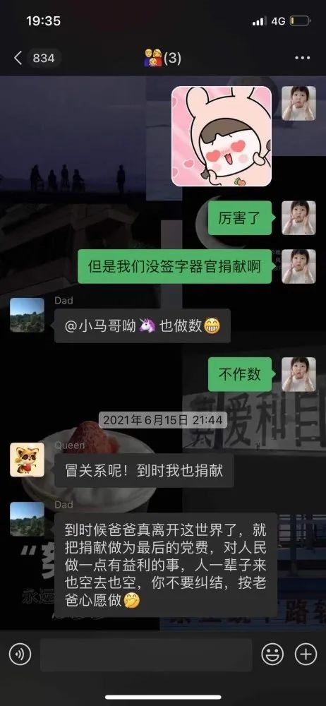 图片8.jpg 图片8.jpg
