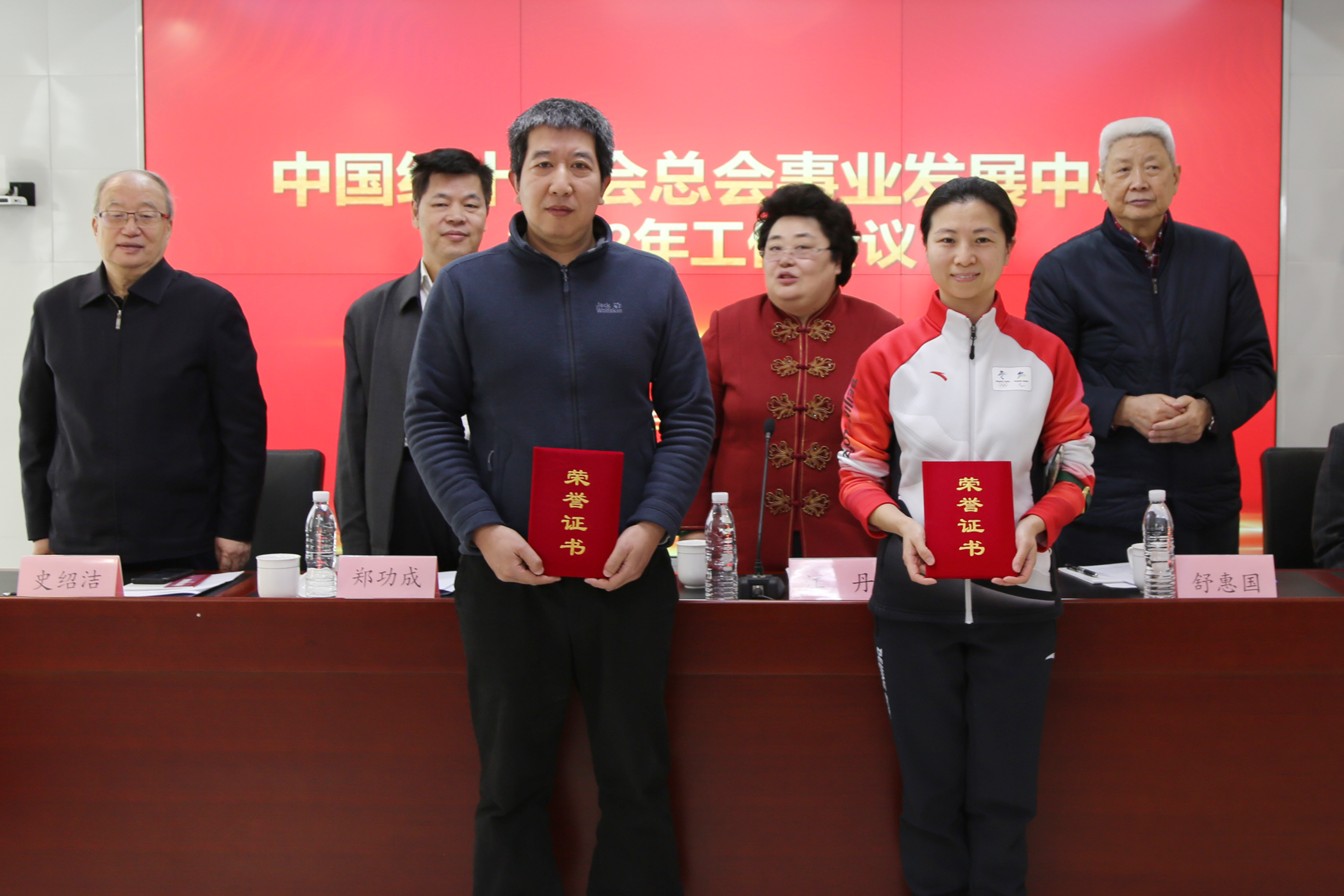 4、颁发荣誉证书并合影.JPG
