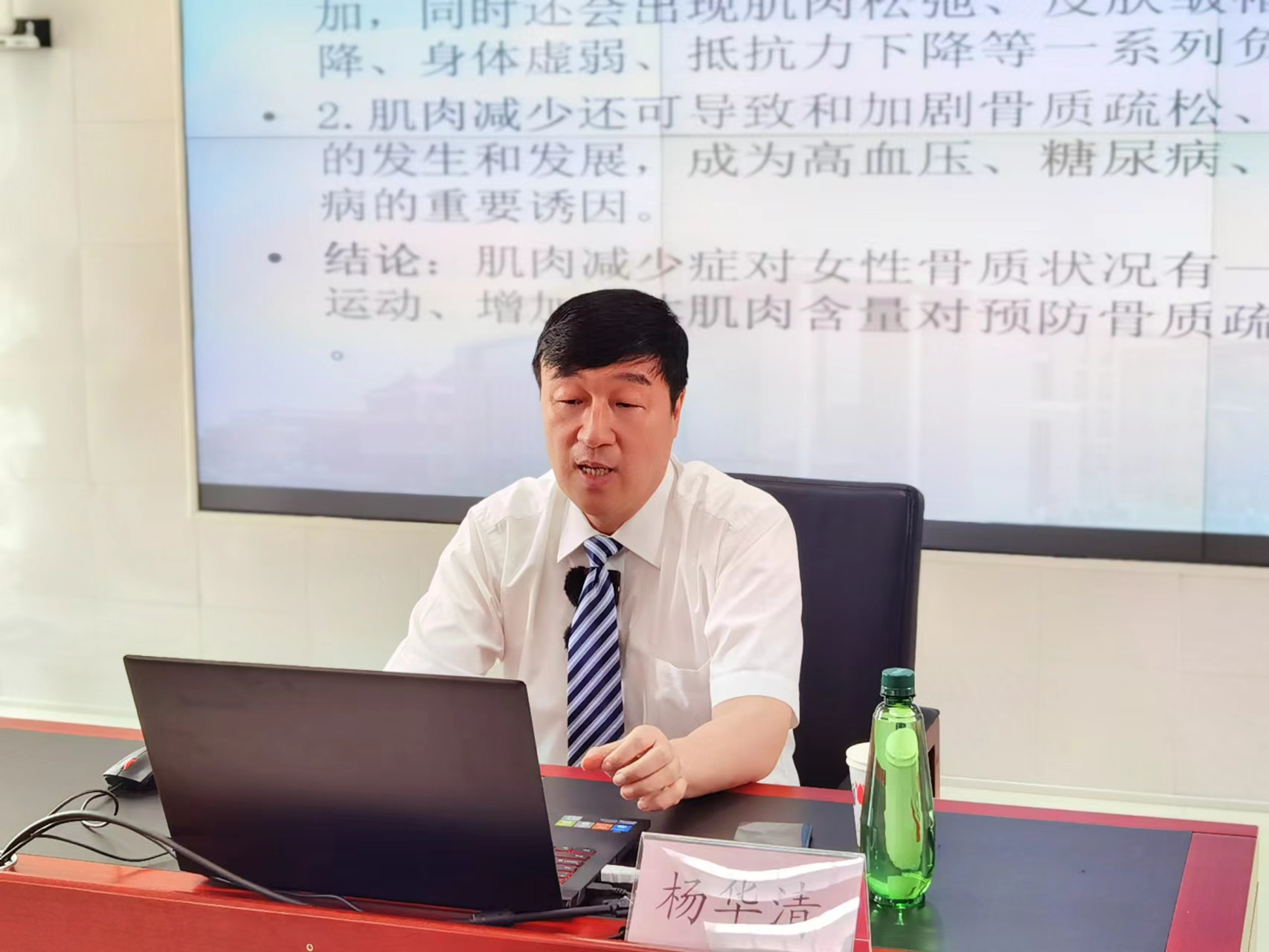2、杨华清主任在曜阳大讲堂授课。.jpg