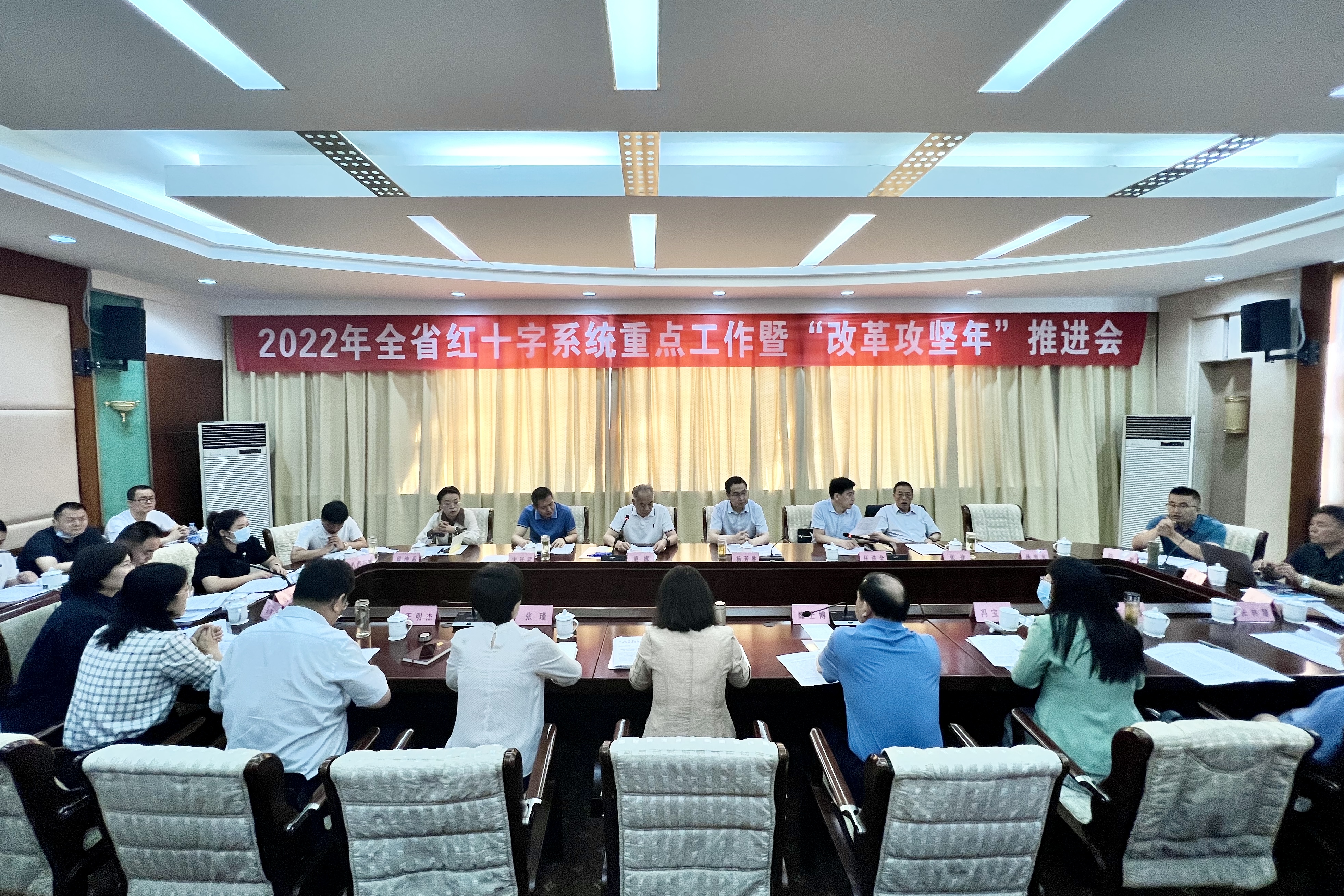 重点工作暨“改革攻坚年”推进会 (2).jpg