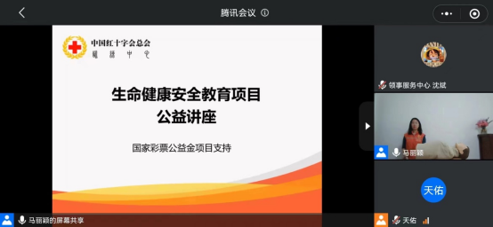 红十字送健康”进机关“活动扎实推进488.png