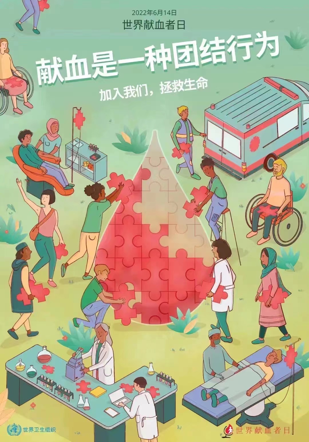 微信图片_20220614100155.jpg
