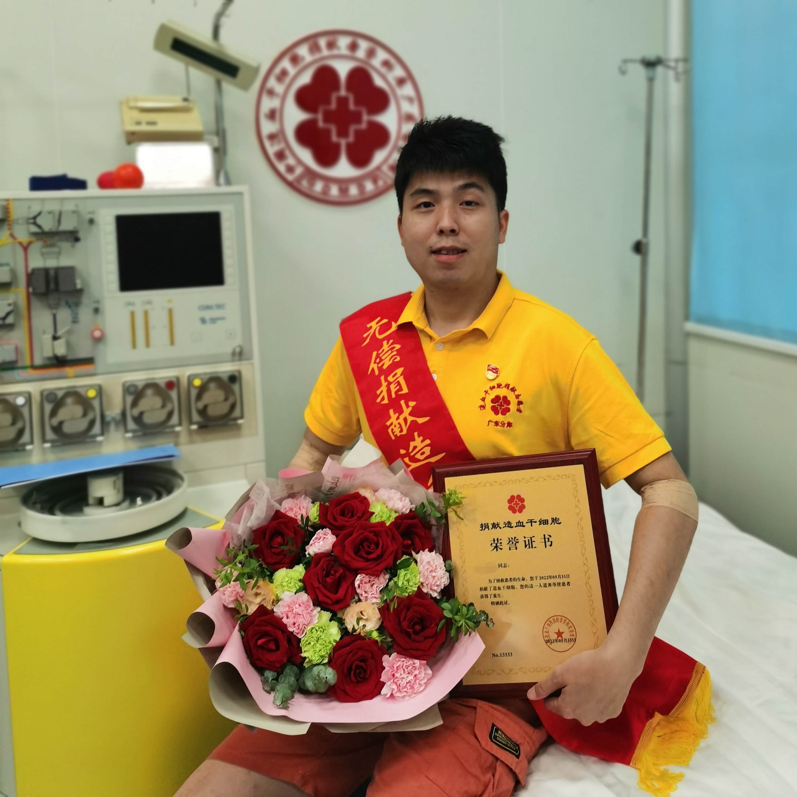 05广东苏添明1.jpg 05广东苏添明1.jpg